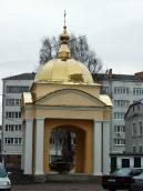 Водосвятний ківорій