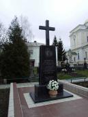 2012 р. Пам’ятний хрест