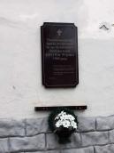 Меморіальна дошка жертвам 1944 р.