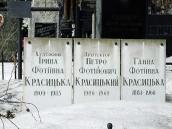 Могили родичів Ф. Красицького