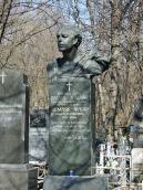 2013 р. Стела з погруддям В. Земляка