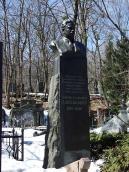 2013 р. Загальний вигляд