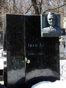 2013 р. Загальний вигляд