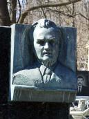 Бюст Івана Ле