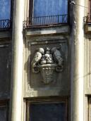 2013 р. Рельєфна вставка