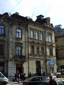 Житловий будинок (№ 5)