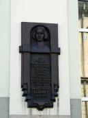 Меморіальна дошка О. Степанів