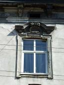 2013 р. Вікно 3-го поверху