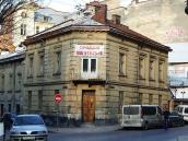 2013 р. Загальний вигляд