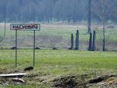 Нагуєвичі с