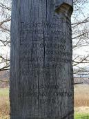 Напис на постаті 3