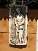 Мама і син