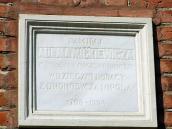 Меморіальна дошка А. Міцкевичу