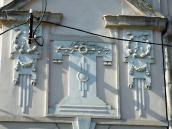 2013 р. Рельєф 2-го повеху