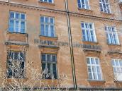 Фрагмент головного фасаду