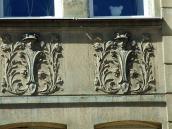 Рельєфні вставки