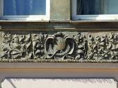 Рельєфна вставка