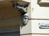 2013 р. Кронштейн балкона з маскароном