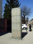Стела з іменами страчених (3)