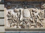 2013 р. Рельєфна вставка