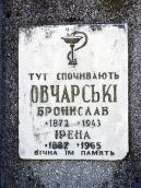 Табличка на надгробку