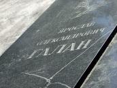 Напис на надгробку