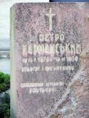 Напис на надгробку П. Карманського