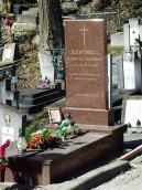 Могила Н. Здоровеги (1931 – 2009)