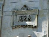 Картуш з датою 1883