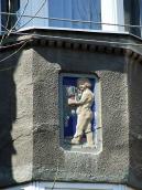 2013 р. Права рельєфна вставка