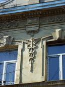 2013 р. Рельєфний жезл Меркурія