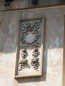 2013 р. Сецесійна рельєфна вставка