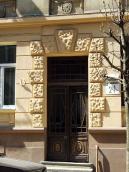 2013 р. Сецесійний вхід