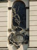 Центральне прясло