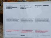 Автомобілі, знищені у Маріуполі