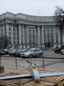 На тлі Міністерства закордонних справ