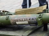 І тут інструкцію можна прочитати