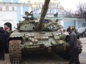 Вигляд анфас