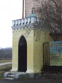 2015 р. Південний павільйон