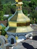 Північно-західний верх