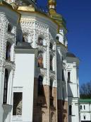 Центральна апсида Успенського собору