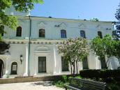 Південна частина