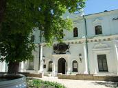 Центральна частина