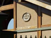 Фрагмент фасаду