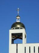 Північний верх