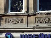 Рельєфні вставки під вікнами 2-го…