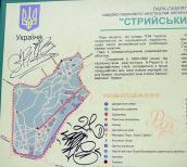 Генеральний план (2019 р.)