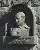 Меморіальна дошка В. Комісаренку