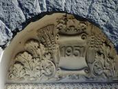 Рельєфний тимпан із датою 1951 р.