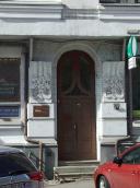 Сецесійвни вхід